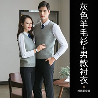 Серый кардиган MQ 1869 + белая рубашка 6008 для мужчин