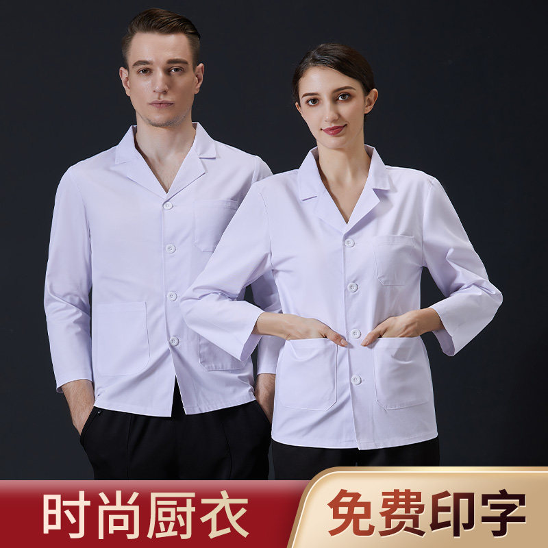 西服领厨师工作服长袖秋冬男餐饮幼儿园学校食堂面点师服装后厨房