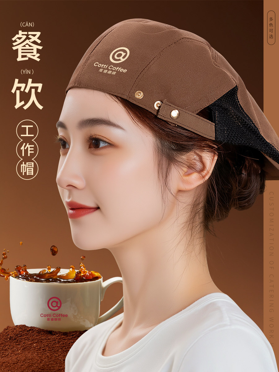 餐饮专用帽子定制logo印字咖啡奶茶店服务员贝雷帽厨师厨房工作帽
