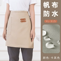 YL-315 полуфартук хаки (холст непромокаемый)