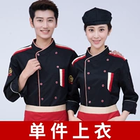 LF Двойной вышитый повар с длинными рукавами с длинными рукавами