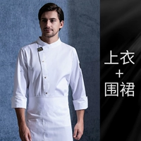 Белый лонгслив, фартук