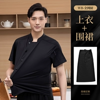 Дышащий черный водонепроницаемый фартук, короткий рукав