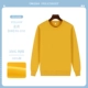 NS-2252 Sweater-Turmeric (без бархата)