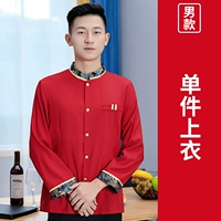 Tdy-Half Side ожидание официанта с длинным рукавом мужской красный