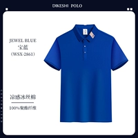 (Gao Ding) WSX-2861 сокровища с короткими рукавами