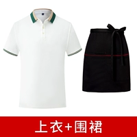 Белый черный фартук, короткий рукав