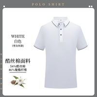 【Прохладный шелковый хлопок】 NS-99002 Футболка с короткими рукавами белая