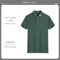 (Gao Ding) MSHJ-2602 Цвет графита с короткими рукавами