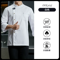 WB Letter Double -Line Long -sleaved White (водонепроницаемый) (коллекция плюс покупка и доставка страхования доставки)