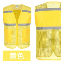 Светоотражающая рыболовная сеть, желтый жилет