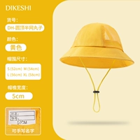 Бар-деко-бленин-динг полу-сеть Warlling