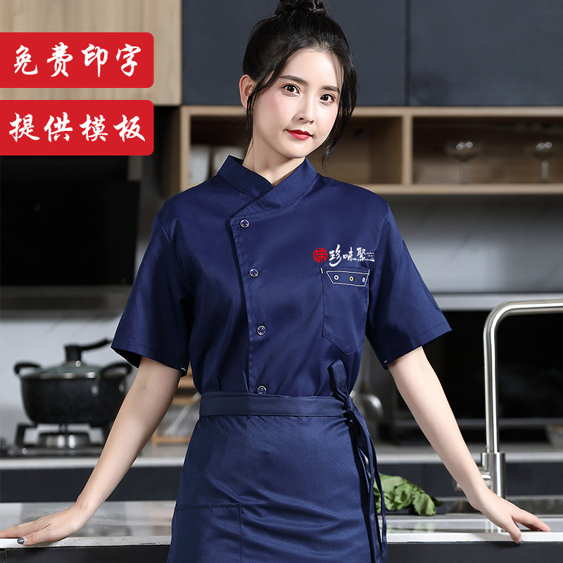 厨师工作服女款短袖夏季餐饮酒店西餐厅烤肉火锅店后厨房工衣套装
