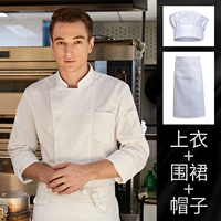 Очень большой белый лонгслив, фартук, большой размер