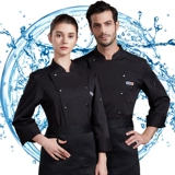 Демисезонная униформа, водонепроницаемый элитный демисезонный лонгслив для работы