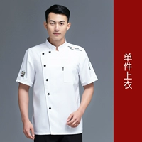 Белая тесла, короткий рукав