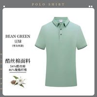 【Прохладный шелковый хлопок】 NS-99002 Футболка с короткими рукавами