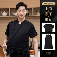 Дышащий черный водонепроницаемый фартук, короткий рукав