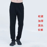 Черные эластичные штаны, увеличенная толщина