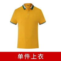 WSX871 короткий