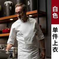 XS-Сплошной цвет Seven Points Белый