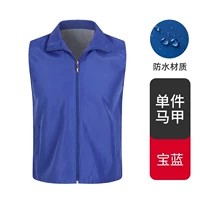 HT-Composite Vest Scuesure Blue