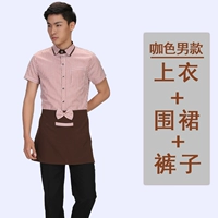 TK-корейская мужская кофейная одежда с короткими рукавами + подходящий фартук + мужские брюки