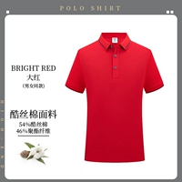 【Прохладный шелковый хлопок】 NS-99002 Футболка с короткими рукавами Dahong