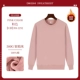 NS-2252 Silver Fox Velvet Sweater-Pink (плюс бархат)