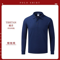 HT-Feina 308 с длинным рукавом, темно-синий