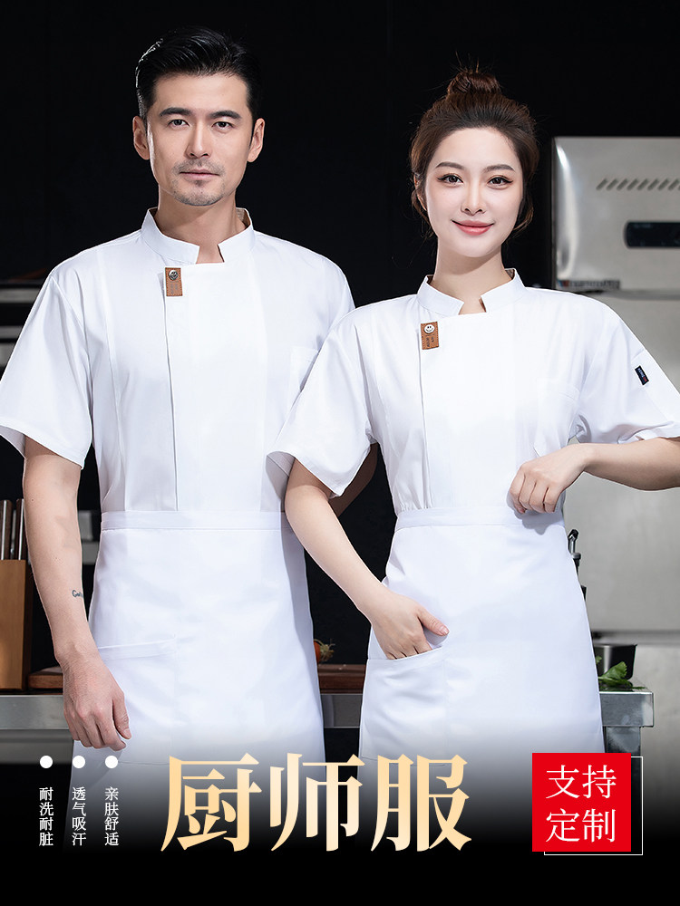 夏季2024新款厨师服定制中西餐饮饭店食堂后厨短袖薄款透气工作服