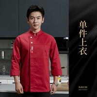 DZS-летающий флаг с длинным рукавом красный