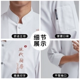 Демисезонный лонгслив, комбинезон подходит для мужчин и женщин, осенний сезон