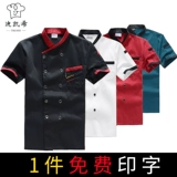 Летний комбинезон, демисезонный пуховик, делается под заказ, большой размер, короткий рукав