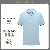 【Прохладный шелковый хлопок】 NS-99002 Футболки с коротки