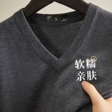 Шерстяной свитер для работы, пуховик подходит для мужчин и женщин, жилет для отдыха, осенний, V-образный вырез, в корейском стиле, облегающий крой