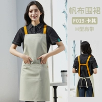 F019 Canvas Apron Khaki Color