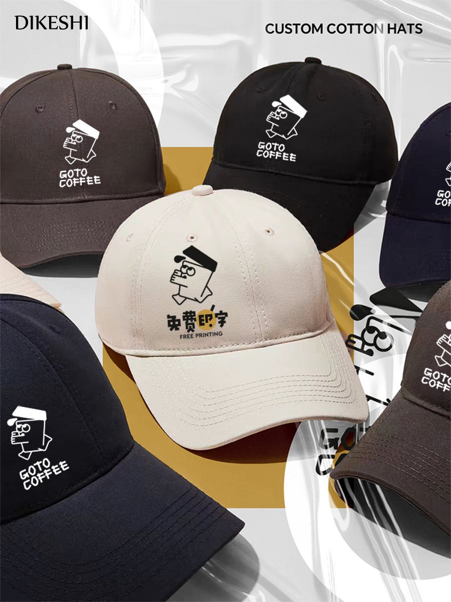 餐饮工作帽子定制logo印字奶茶咖啡店服务员广告帽纯棉鸭舌棒球帽