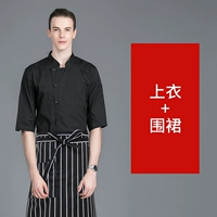 Lu Yao Qi Qi рукав черный+полосатый полосатый фартук