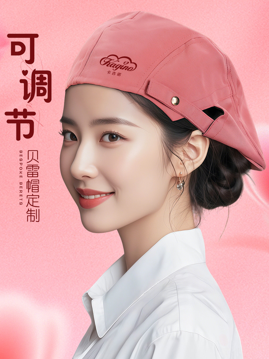 餐饮专用厨师工作帽子定制logo印字奶茶蛋糕店厨房防掉发贝雷帽女