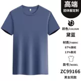 Шелковая быстросохнущая элитная футболка для работы, спортивная летняя форма для школьников, делается под заказ, с печатью вашего логотипа, короткий рукав