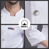 Демисезонная униформа, водонепроницаемый элитный демисезонный лонгслив для работы