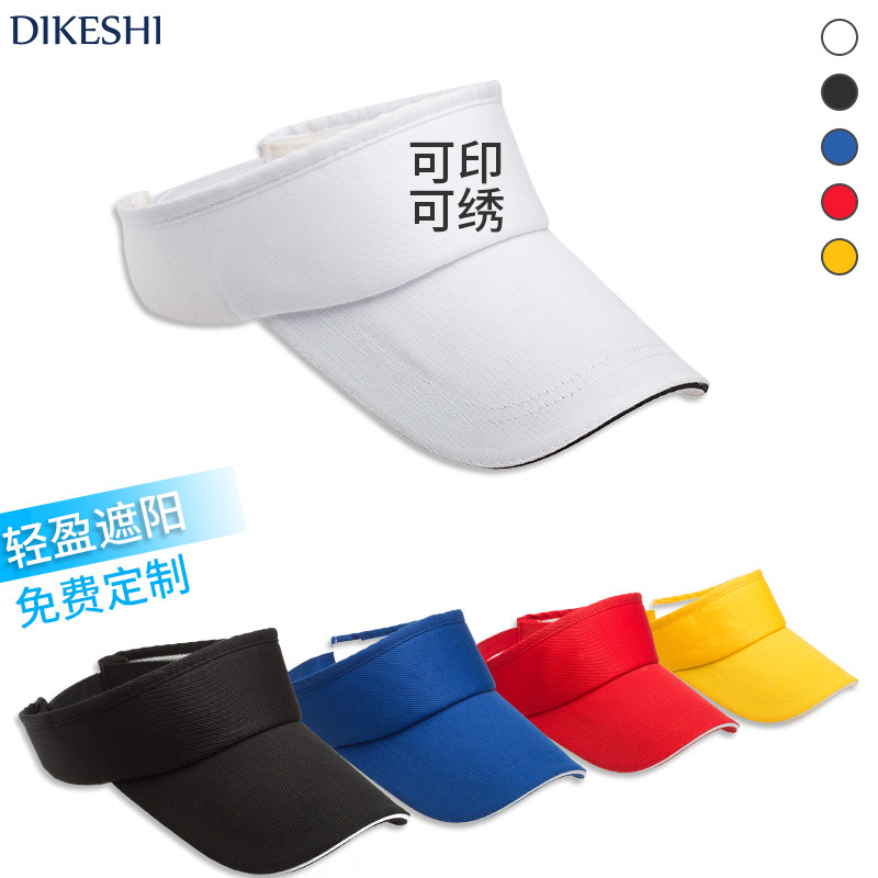 定制防晒帽工作帽夏季女遮阳餐饮团体户外奶茶店餐车外卖小吃广告