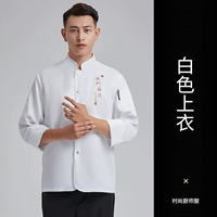 LF One Row Kitchen с длинным рукавом белый