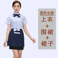 TK-корейская женская синяя одежда с короткими рукавами + фартук в тон + юбка