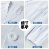 Белый халат, униформа врача, униформа медсестры, очки для школьников, увеличенная толщина, короткий рукав