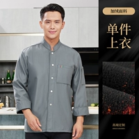 DZS-Single-Row Vertical Three Bar Plus Flose с длинным рукавом серый