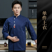 DZS-Flying Flag с длинным рукавом синий