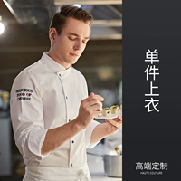 Brother, белый лонгслив