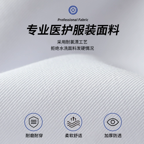 Белый халат, комбинезон, очки, зимняя униформа врача, увеличенная толщина, для салонов красоты